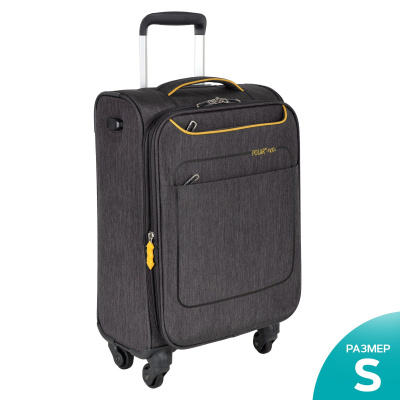 Чемодан малый Р1919 (3-ой) (19") (Серый)