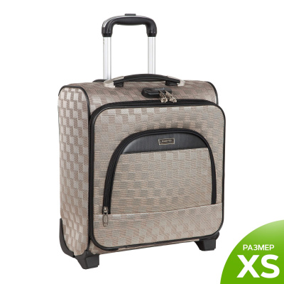 Чемодан малый П7097 (Золотой)