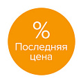 Предложение месяца