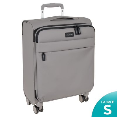 Чемодан малый Р2303 (3-ой) (19") (Серый)